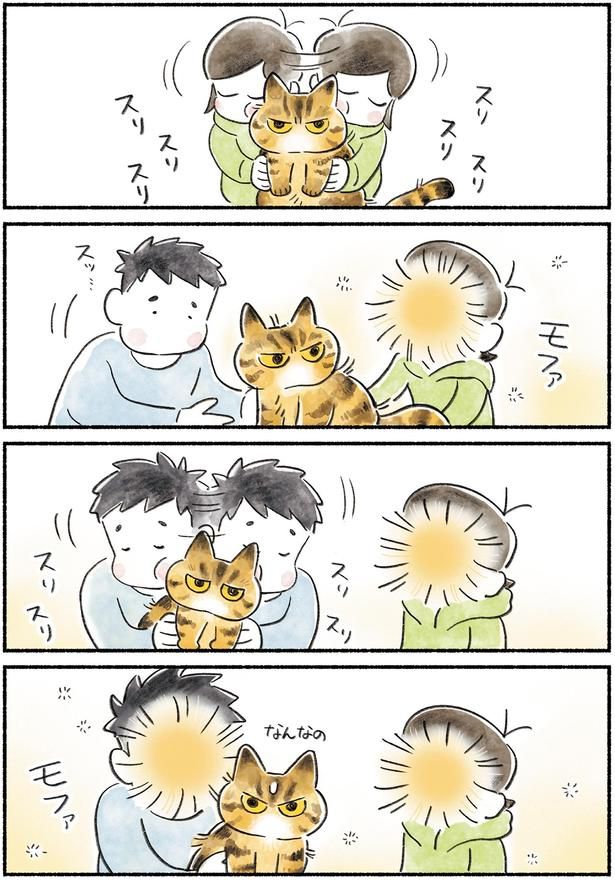 なんなの （C）山麦まくら／KADOKAWA