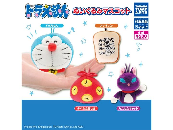 8月発売のガチャガチャから、「ドラえもん ぬいぐるみマスコット」を詳しくご紹介します。ガチャガチャとは思えないクオリティの高さに注目が集まる今回のアイテム。完売前にぜひチェックしておきたい、その詳細を分かりやすくお届けします。