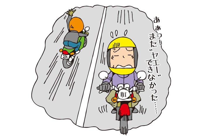 令和のバイクライフ新常識 -マナー編-