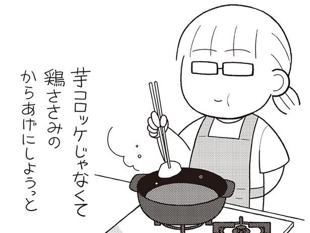 制限を緩くすることで苦しさを感じない！ （C）なぎまゆ／KADOKAWA