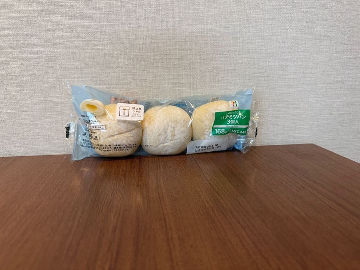 セブン！話題になる理由が分かる！もっちりじゅわっと新食感パン