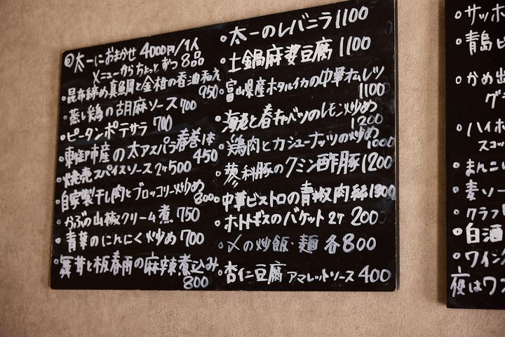 黒板