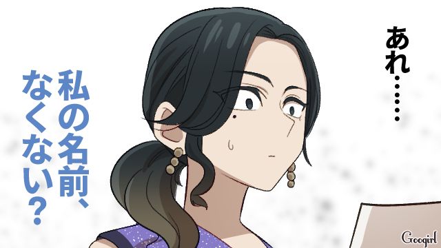 友人結婚式当日…「私の名前なくない？」自分の席が用意されておらず、怒りの矛先を先輩に向けた自己中プランナーの話 