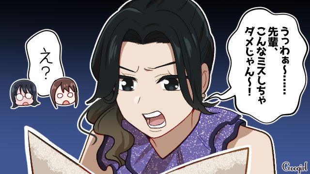 友人結婚式当日…「私の名前なくない？」自分の席が用意されておらず、怒りの矛先を先輩に向けた自己中プランナーの話 