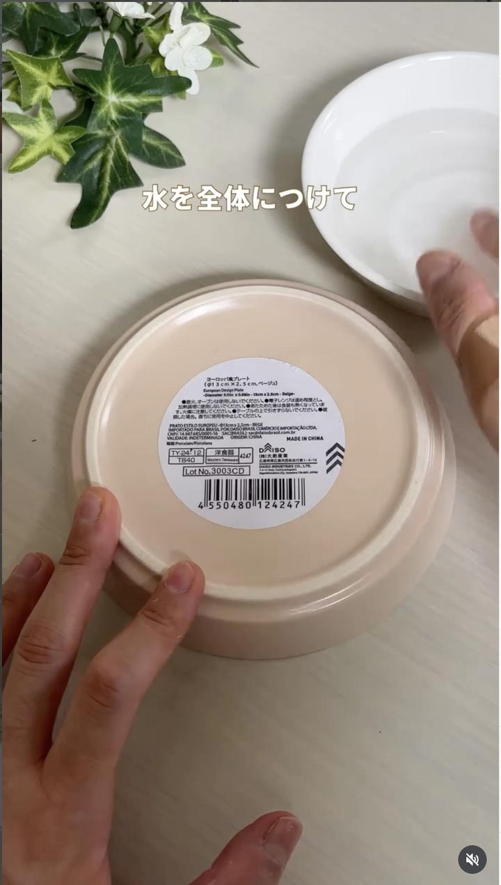 画像1: 出典：Instagram