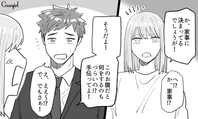 「家事は女の仕事だから奪っちゃいけないんだろ？」職場の先輩の話を鵜呑みにする夫を黙らせた話