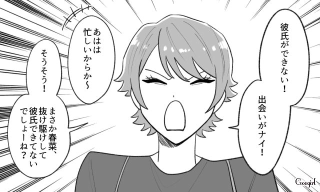 いつも独壇場になる友達に疲れてたけど…「すごく楽しい」別の友人と会って会話の楽しさを思い出した話