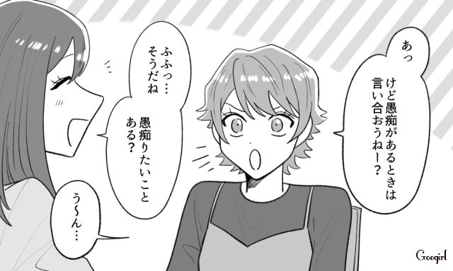 いつも独壇場になる友達に疲れてたけど…「すごく楽しい」別の友人と会って会話の楽しさを思い出した話