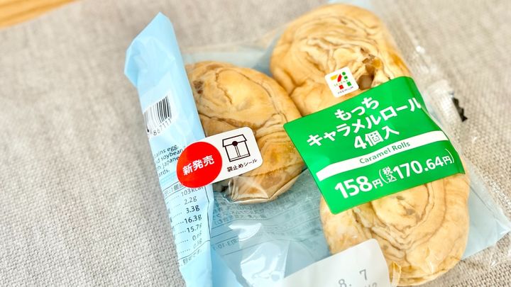 「至福の瞬間ですわ」【セブン】1個43円以下！キャラメル味の新作パン