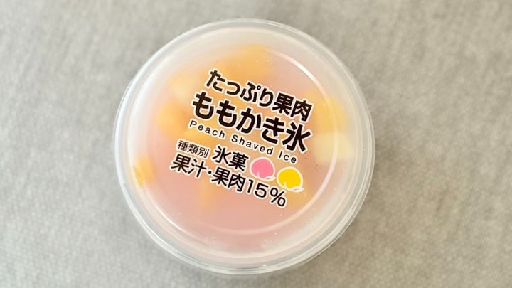 「果汁多めでちゅき♡」【ファミマ限定】“夏の味”桃がたっぷりのかき氷