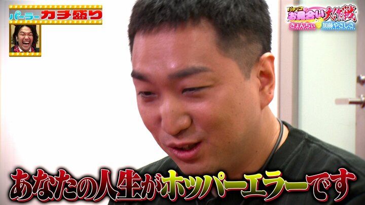 加藤やさしさ