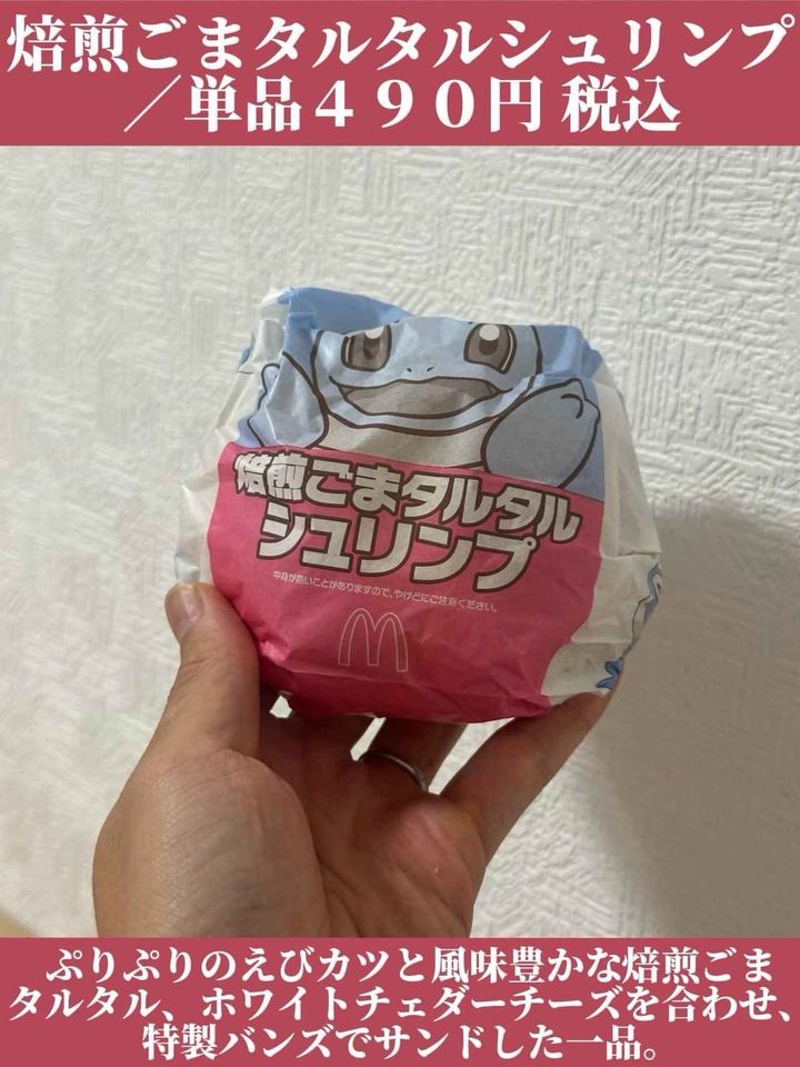 画像4: 出典：Instagram