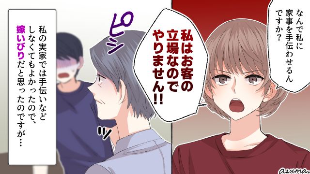 お盆に帰省…私は客だからと手伝いを拒否した嫁に義母が言った言葉は