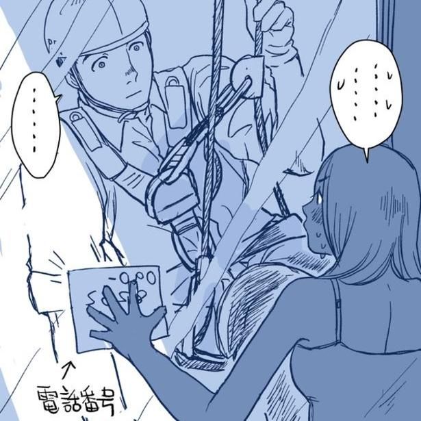 突然、恋が舞い降りた!? 画像提供：コマkoma(@watagashi4)
