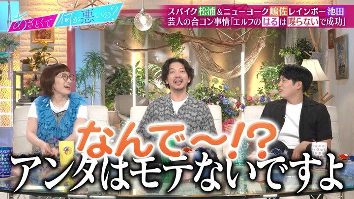 あざとくて何が悪いの？