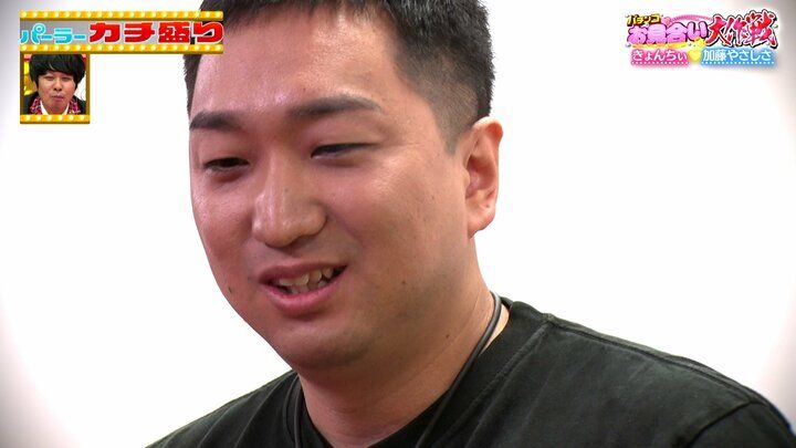 加藤やさしさ