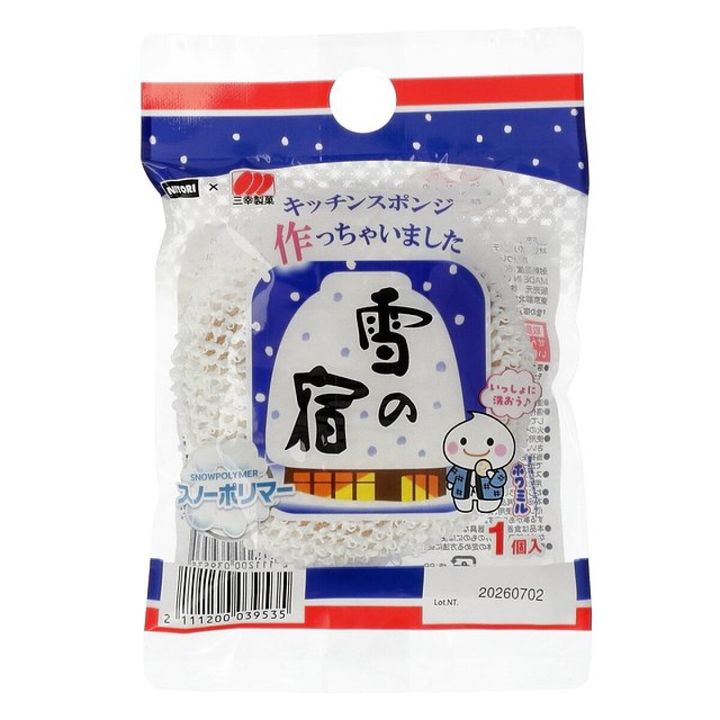 「雪の宿」1個入りキッチンスポンジのパッケージ