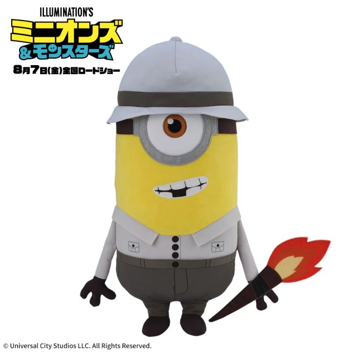 ミニオンズ＆モンスターズ LLぬいぐるみ エジプト学者
