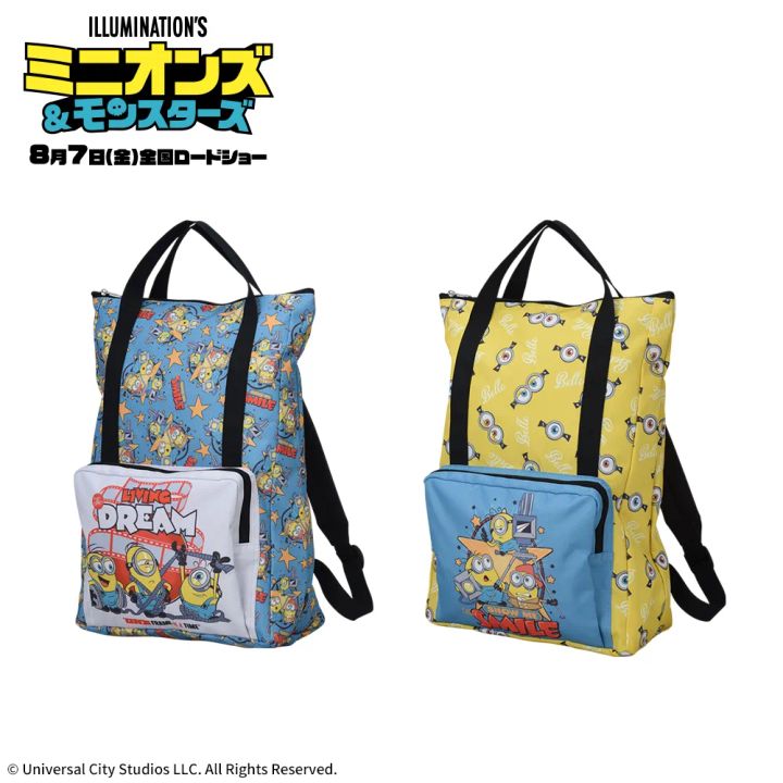 ミニオンズ＆モンスターズ プラチナムザッカクーラーバックパック