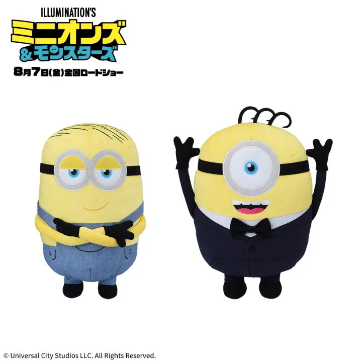 ミニオンズ＆モンスターズ Lぬいぐるみ タキシード