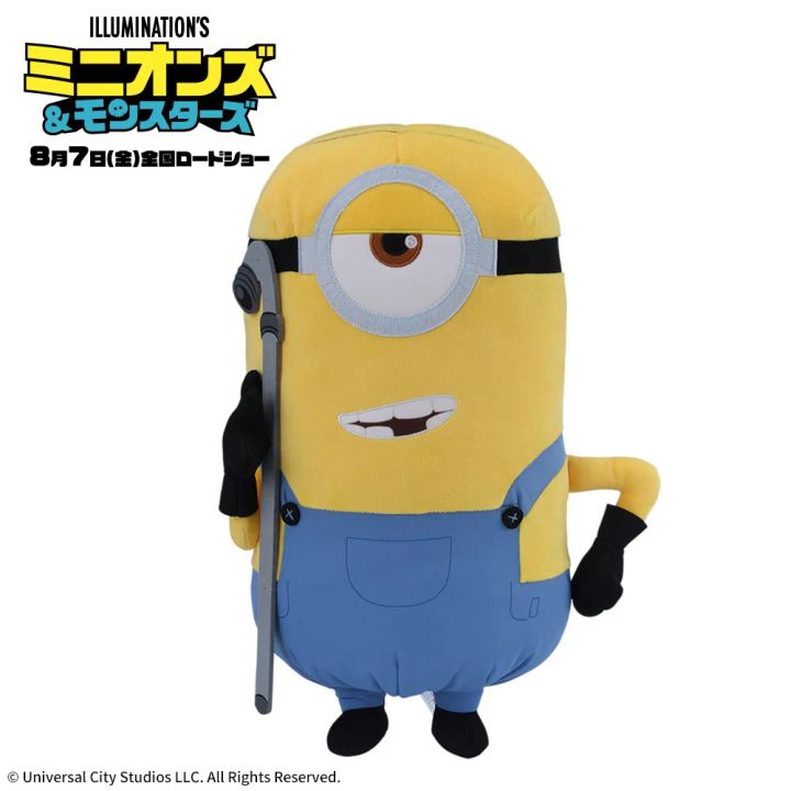 ミニオンズ＆モンスターズ LLぬいぐるみ‐ディック‐