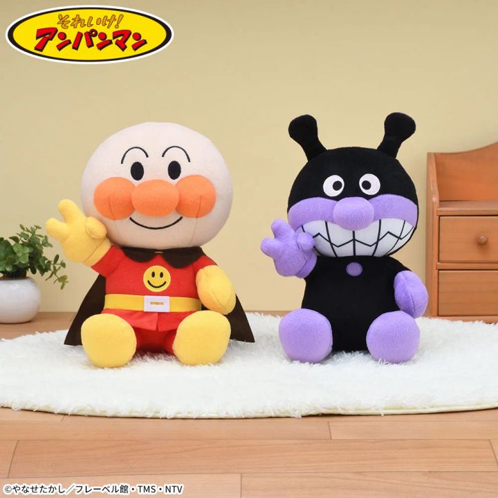 それいけ！アンパンマン みんなでピースぬいぐるみL