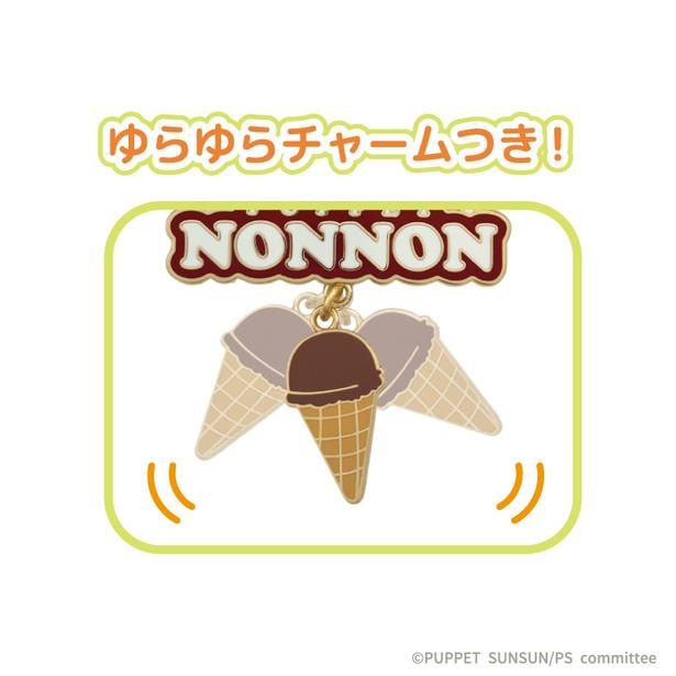 それぞれのキャラクターに合わせたゆらゆらゆれるチャーム付き