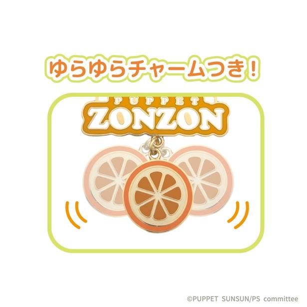 それぞれのキャラクターに合わせたゆらゆらゆれるチャーム付き