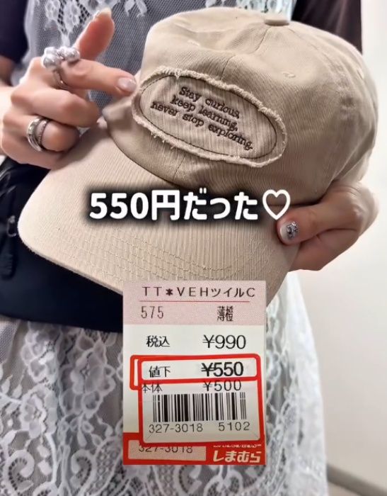 しまむら「ツイルキャップ」