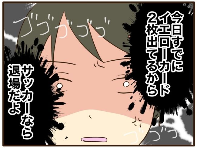 あなたはなんてかわいそう／山野しらす