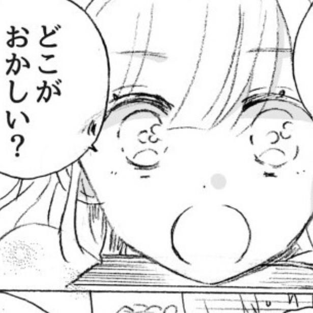 呪いの少年とプリンセスになりたい少女 映生(@e_va_lontano)