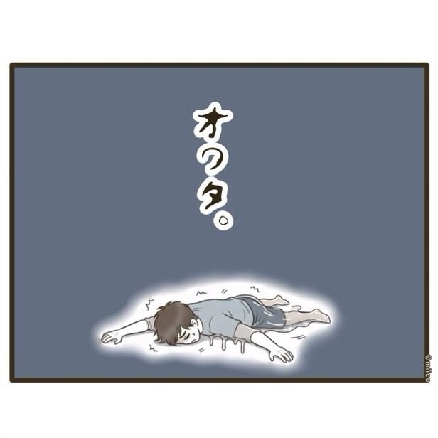 自己中クズ夫に天罰を！／みぃ子