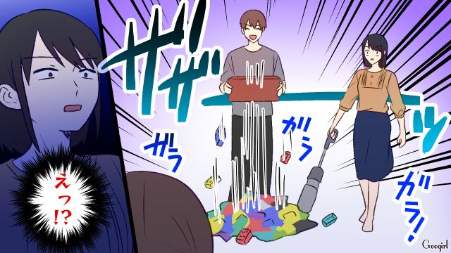 休日に溜まった家事を片づけたいのに…夫にペースを乱されため息をついたワーママの話