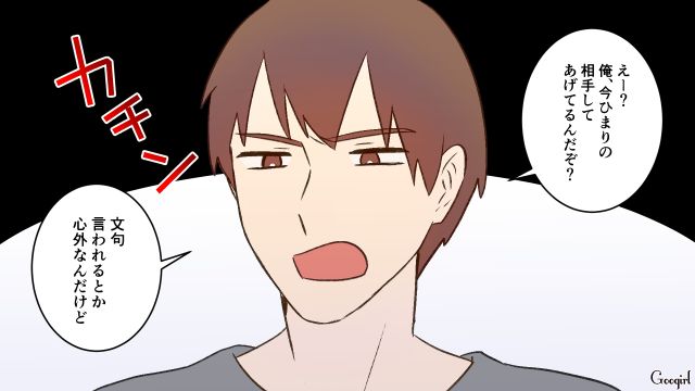 休日に溜まった家事を片づけたいのに…夫にペースを乱されため息をついたワーママの話