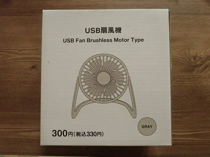DAISO(ダイソー)：USB扇風機