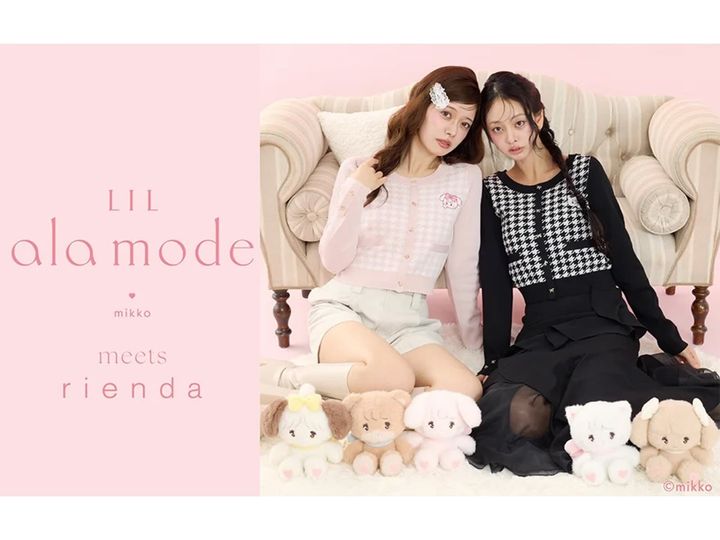 ファッションブランド「rienda」から、イラストレーターmikko氏が描く「Lil ala mode」とのコラボアイテムが登場！ 8月28日より発売され、Tシャツやニット、バッグなど全5種がラインナップされます。（サムネイル画像出典：プレスリリース）