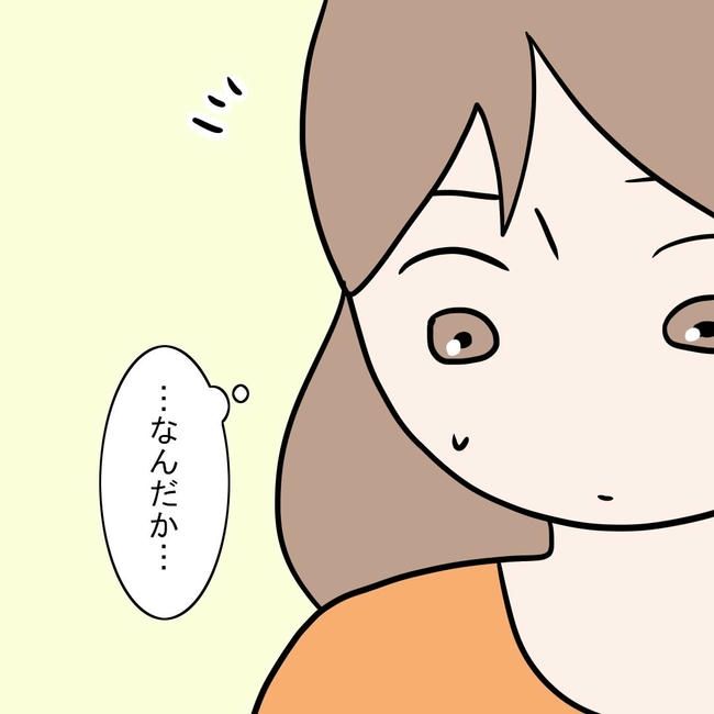 27歳第2子妊娠中に不整脈／萩原さとこ