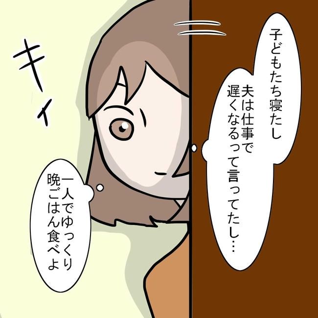 27歳第2子妊娠中に不整脈／萩原さとこ