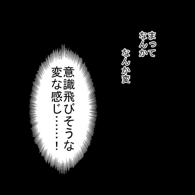 27歳第2子妊娠中に不整脈／萩原さとこ
