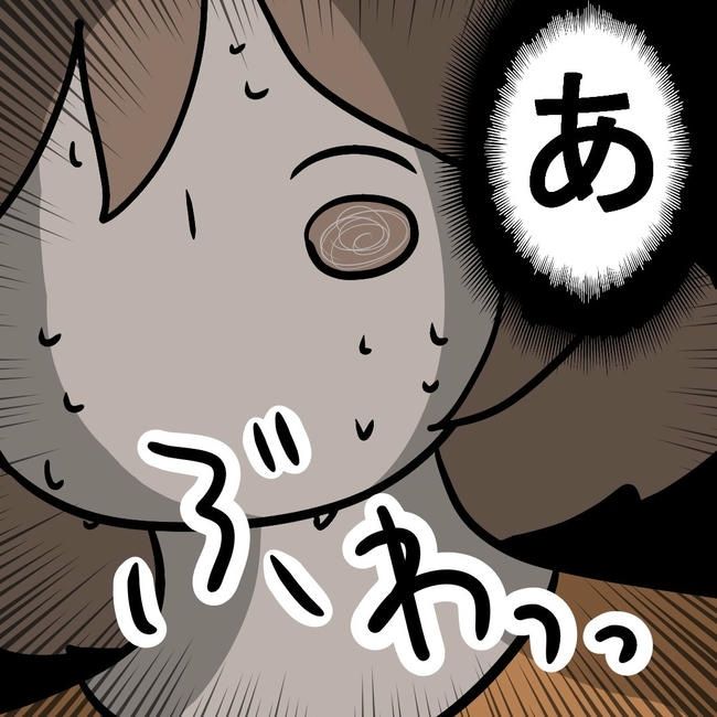 27歳第2子妊娠中に不整脈／萩原さとこ