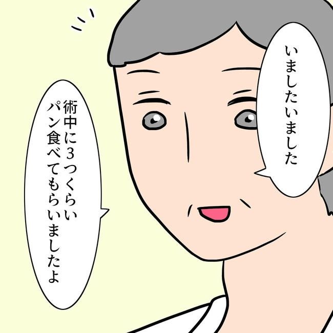 27歳第2子妊娠中に不整脈／萩原さとこ