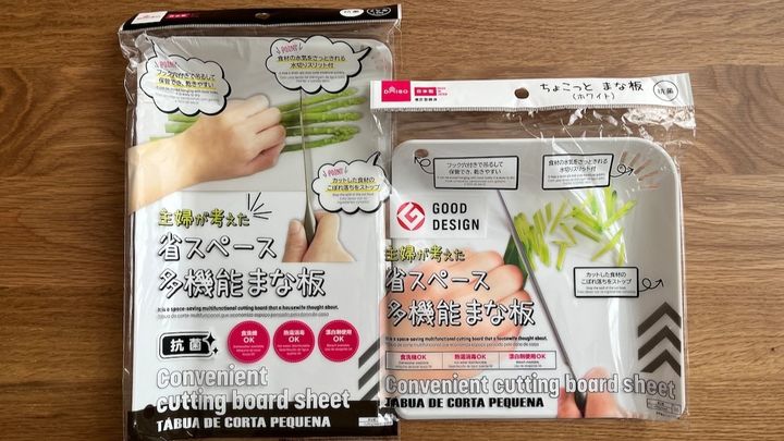 これいいかも！100均の「まな板」おすすめ6選｜木製や食洗機対応、まな板スタンドも丸ごとチェック！