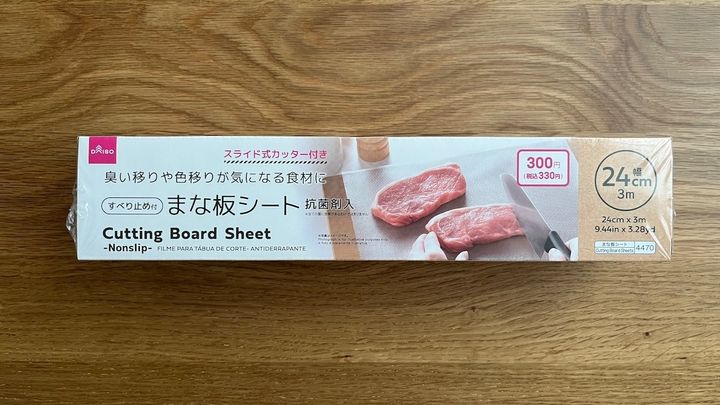 これいいかも！100均の「まな板」おすすめ6選｜木製や食洗機対応、まな板スタンドも丸ごとチェック！