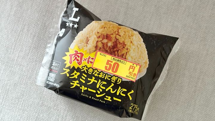 その味は「まさにスタミナ飯」！【ローソン】満足感高めの新作おにぎり