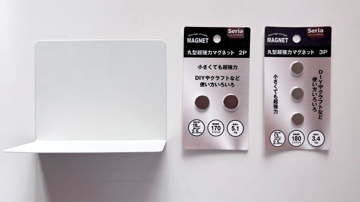 ダイソーの「ブックエンド」と「強力マグネット」を組み合わせて浮かせる収納を試してみた！