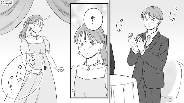 父親から搾取され続けた長女が結婚式で真実を暴露…「絶対に幸せになります！」温かい拍手に涙を流した話