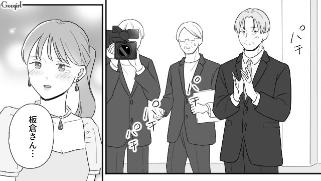 父親から搾取され続けた長女が結婚式で真実を暴露…「絶対に幸せになります！」温かい拍手に涙を流した話