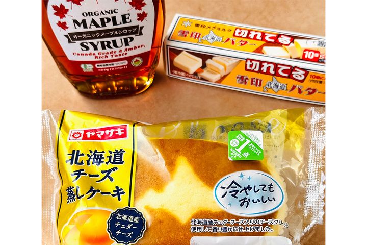 「北海道チーズ蒸しケーキ」を使った“トーストアレンジ”