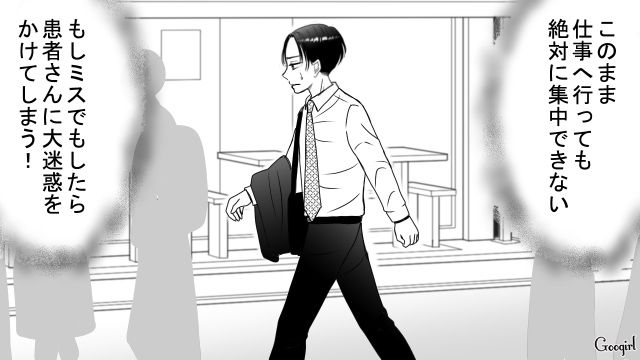 妻が息子に元カレの名前をつけたと発覚…居ても立ってもいられなかった夫が、義母に電話してアポを取った話