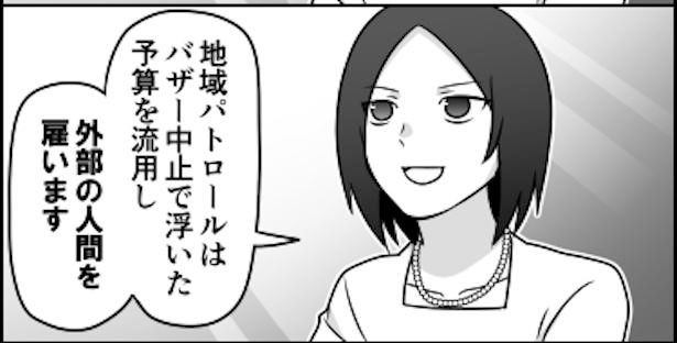 多分これが一番早いと思います(4) 画像提供：伊東(@ito_44_3)